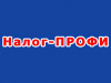 НАЛОГ-ПРОФИ, сеть консультационных пунктов Омск